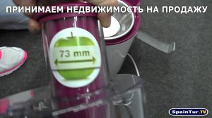 Сколько стоят Соковыжималки в Испании, купил Moulinex в Media Markt,  Alicante