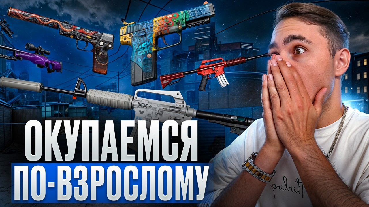 ВЫИГРАЛ 200.000 НА САЙТЕ МАЙКСГО - БЕЗУМНОЕ ОТКРЫТИЕ КЕЙСОВ ! Кейсы CS 2 ! Открытие Кейсов на Сайте смотреть онлайн