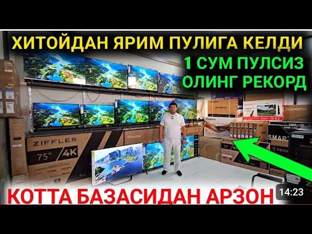 20-ОКТАБР ОПТОМ НАРХДА ТОШКЕНТ ЖУДА АРЗОН ЭКАН ТЕЛЕВИЗОР НАРХЛАРИ 2025 смотреть онлайн