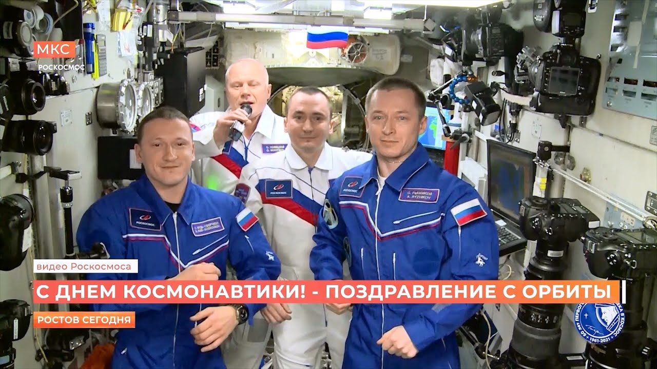 Ростов сегодня: дневной выпуск. 12 апреля 2021 смотреть онлайн