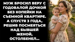 Истории из жизни|Муж бросил|Аудио рассказы|Аудиокниги слушать онлайн|Жизненные истории