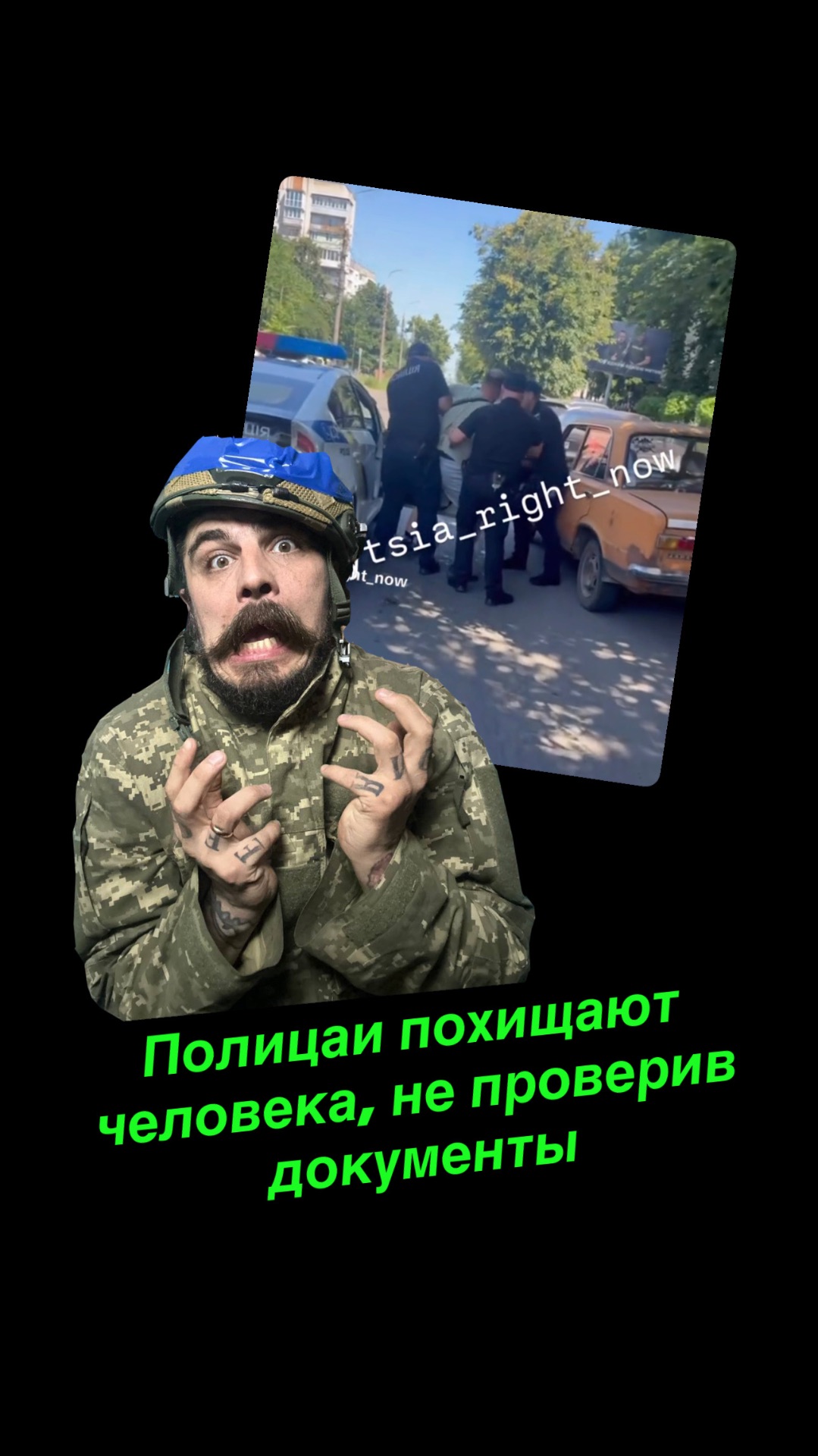 ПОЛИЦИЯ смотреть онлайн