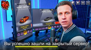 ЗАШЕЛ НА ЗАКРЫТЫЙ ТЕСТ СЕРВЕР БЛЕК РАША С НОВЫМИ КЕЙСАМИ (и ты сможешь)