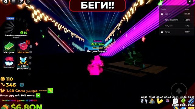 Ивент в ударе лаки блок