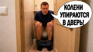 Как выбрать унитаз для маленького туалета 2026 | Компактный унитаз для маленького санузла