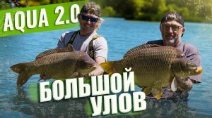 Большой улов на Евро-Акве (Карпфишинг)