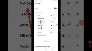 Настройка вайфай камеры v380 pro