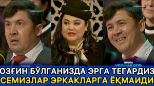АКТРИСАНИ ЮЗИГА СЕМИЗЛИГИНИ АЙТГАН КИМ БЎЛДИ