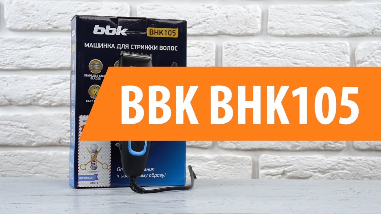 Распаковка машинки для стрижки BBK BHK105 / Unboxing BBK BHK105 смотреть онлайн