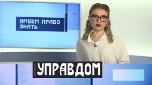 Подвальные миры волгоградских многоэтажек