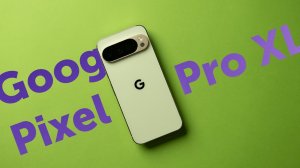3 месяца с Google Pixel 10 Pro XL - худший флагман?