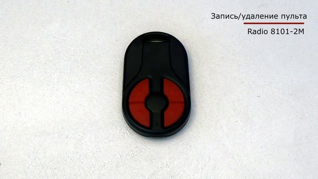 Radio 8101 2М запись и удаление пульта смотреть онлайн