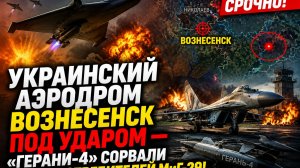 ПОСЛЕДНИЕ СВЕЖИЕ НОВОСТИ СЕГОДНЯ 28 ИЮНЯ 2026 ГОД