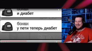 САМЫЙ неумный ЧИТЕР В АМОНГ АС 3 | РЕАКЦИЯ НА ДАЧНИКА