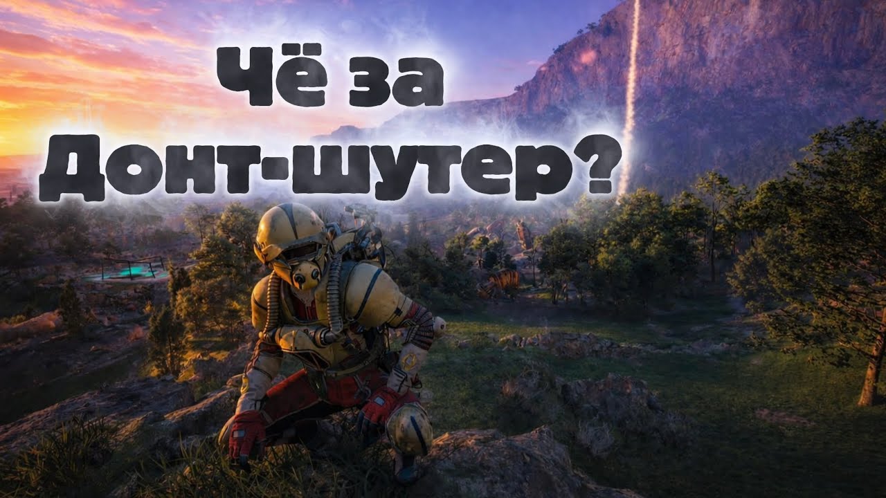 ПОЧЕМУ ВСЕ ИГРАЮТ В ARC RAIDERS? смотреть онлайн