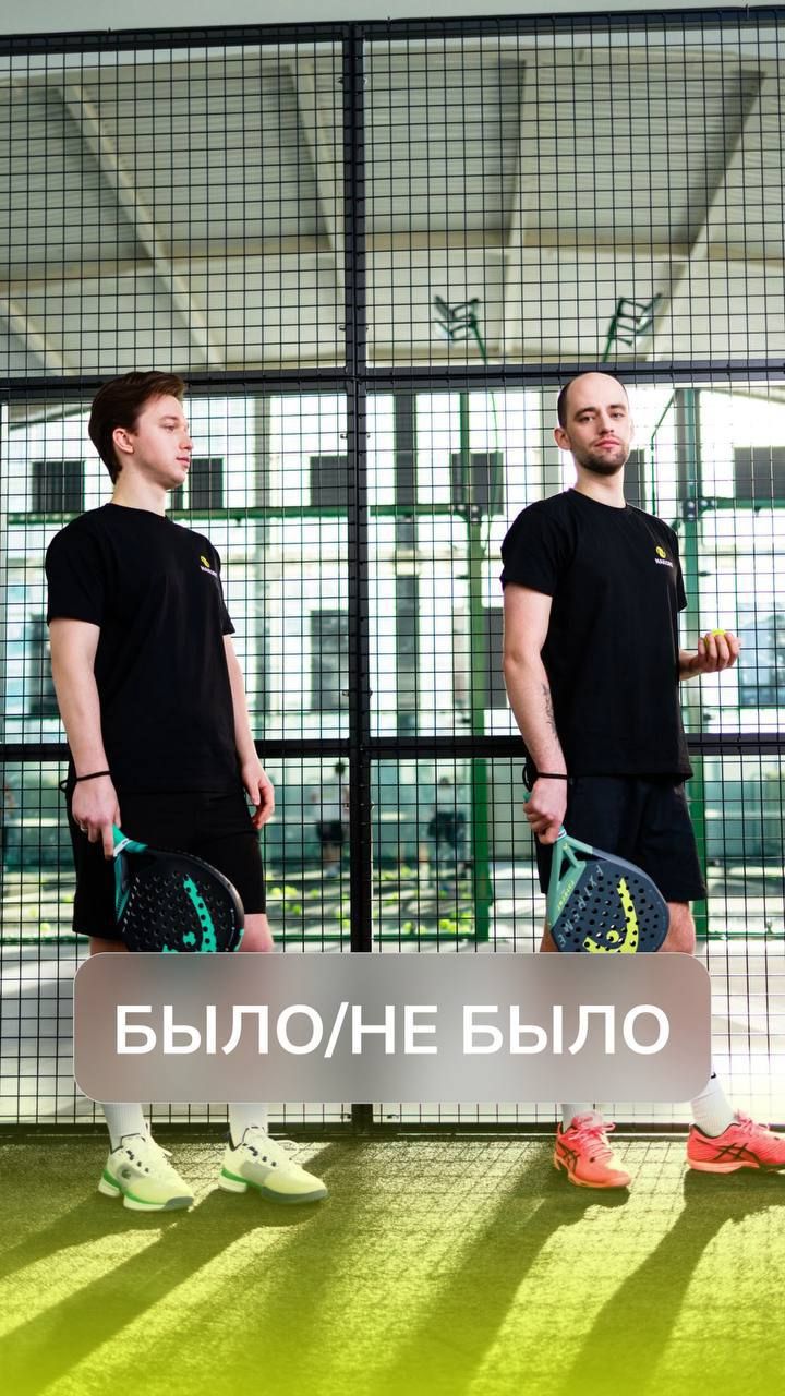 Как вы думаете, были ли тренеры честны?