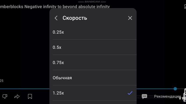 Numberblocks -Absolute god infinity to The Final limit смотреть онлайн