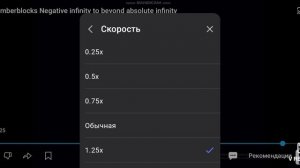 Numberblocks -Absolute god infinity to The Final limit
