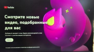 Лучшая смарт приставка для телевизора с рабочим Ютубом. Ютуб работает без проблем. Бренд Selenga S3