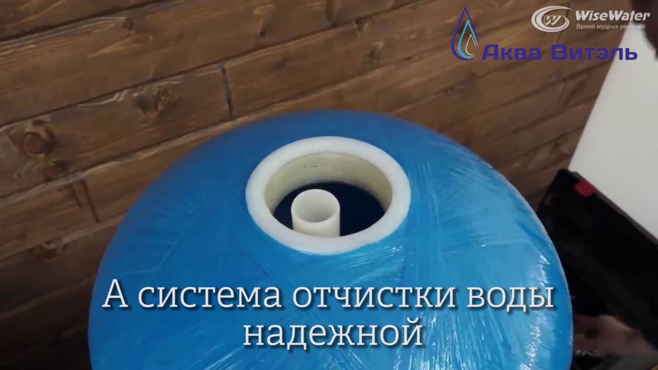 АкваВитэль берегите воду http://filter-kazan.ru/ смотреть онлайн