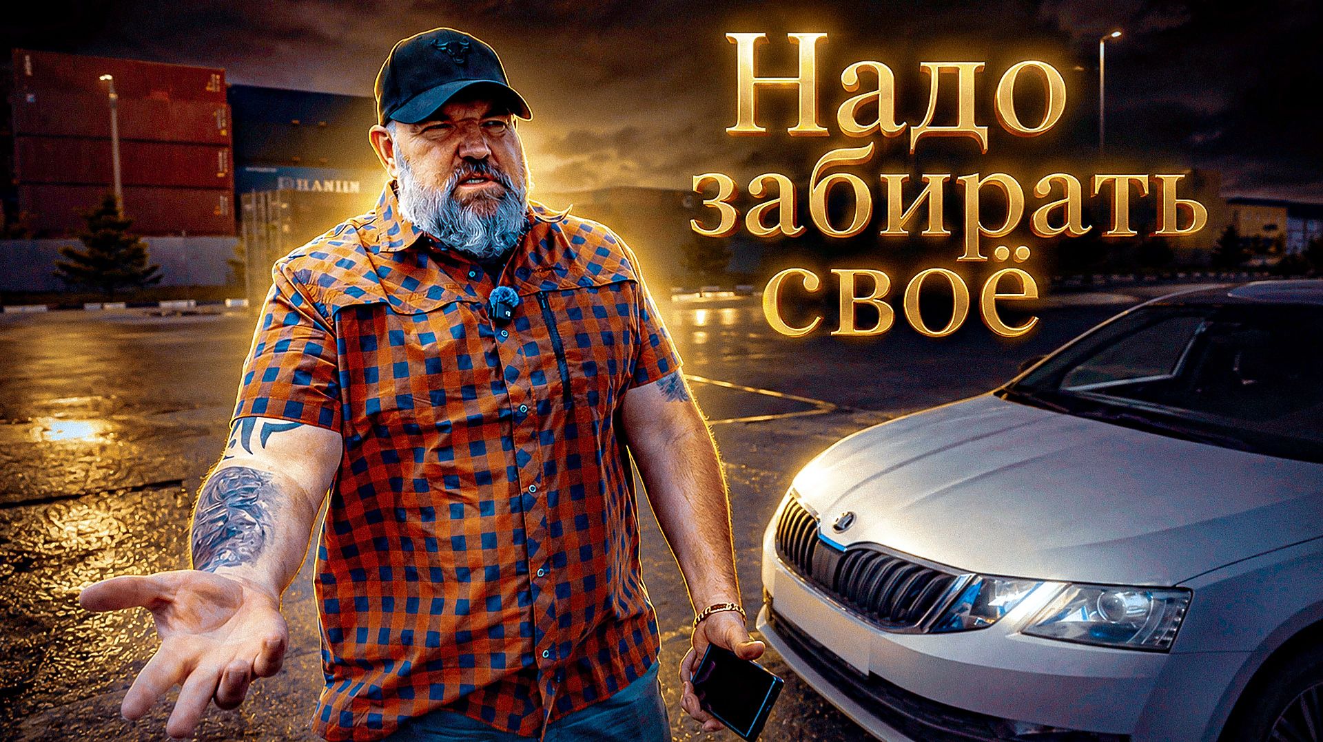 Бери машину для работы! Авто для такси в аренду - всё готово к работе с первого дня! смотреть онлайн