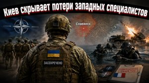 Русские ликвидировали телохранителя западных советников: «призраки НАТО» под ударом
