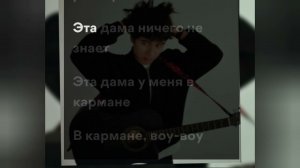 ISKO - Любовь в ресторане ( текст )