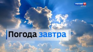 ⛅ Погода в Донецкой Народной Республике 28 июня