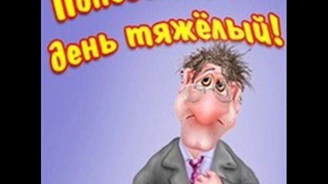 Группа Телескоп Понедельник