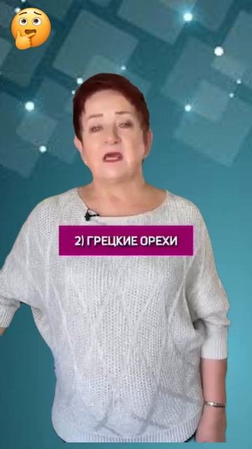 Как поддержать здоровье сосудов: 3 продукта, которые стоит добавлять в рацион