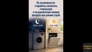 Как охладить комнату летом без кондиционера  7 простых способов