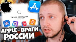 ВК MAX и ВСЕ СЕРВИСЫ ВКОНТАКТЕ УДАЛЕНЫ ИЗ APPLESTORE / СТИНТ ПРО УДАЛЕНИЕ + ОТВЕТКА ДЕПУТАТОВ