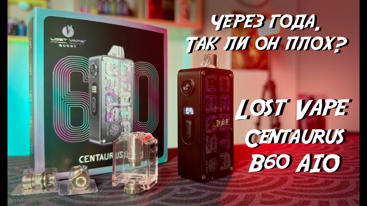 Lost Vape Centaurus B60 | Так ли он Плох? смотреть онлайн