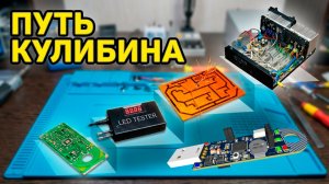 Лента времени: Мои проекты (часть нарезка)