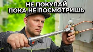 Динамометрический ключ Как выбрать и как работать Монтаж кондиционера