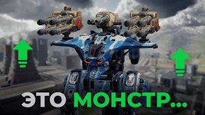 SIREN СТАЛА ИМБОЙ ПОСЛЕ ОБНОВЛЕНИЯ в War Robots!