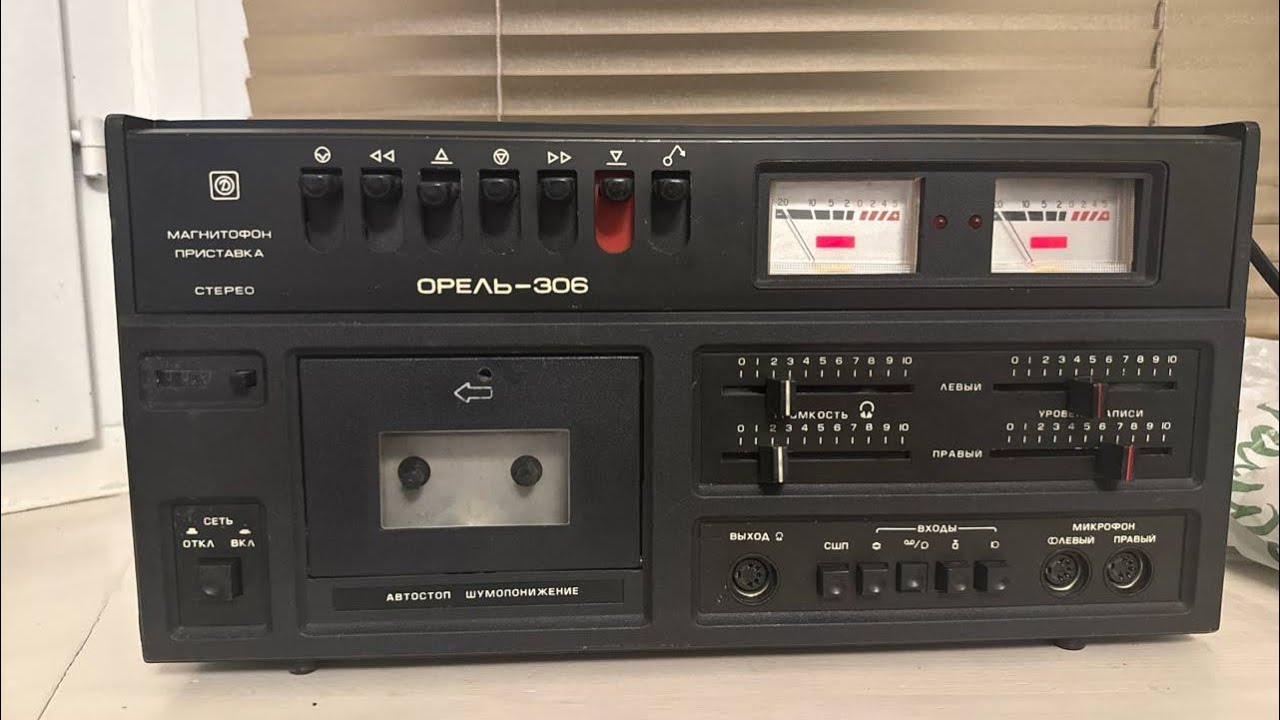 Орель-306. Феникс восставший из пепла. Ремонт магнитофона. Часть1. Tg: https://t.me/vinilkrutil смотреть онлайн