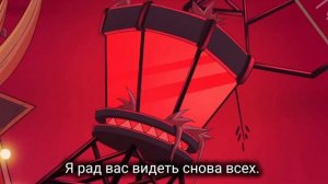 «РЕП БАТЛ с учителем» - «Stayed Gone» OST Hazbin Hotel рофл РУ КАВЕР by Panasonic and Narciss.