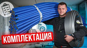 Инженерная сантехника в квартире. Какой материал нужен?