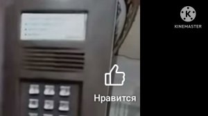 Домофон Vizit БВД N100 Со Старой Прошивкой