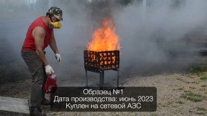 Целых 4 автомобильных огнетушителя не прошли неофициальный тест по ГОСТу