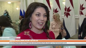 В Мордовии наградили журналистов газет и телевидения