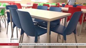 По итогам мониторинга Народного фронта в 3 школах Владикавказа капремонт столовых признан успешным
