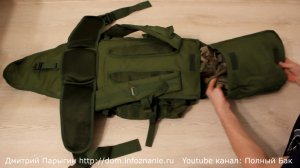 Рюкзак тактический для охотника, рыбака, военного, страйкбола, хардбола