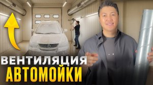 Посмотри это видео, ПЕРЕД МОЙКОЙ машины! Важно знать