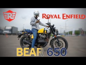 Тест-драйв ROYAL ENFIELD BEAR 650
