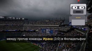 Le Parisien узнала, что матч Франции снова могут прервать из-за грозы
