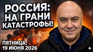 МОСКВА В ОГНЕ: Почему власть врет и скрывает правду об ударах по столице?