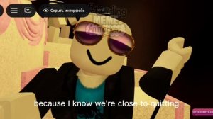 Песня Кейна Kain's Review (Roblox animation)