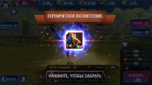 198 / Играем в игру Jurassic World: The Game. Галлимим. Залмоксес. One-Eyed Allosaurus